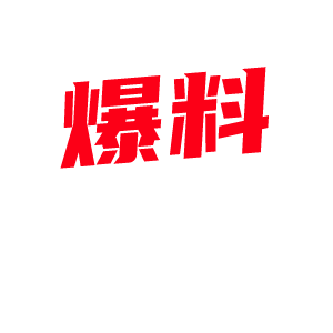 妍雨的秘密揭晓！韩国童颜巨乳嫩模YeonWoo妍雨的性感反差面[图组]-7